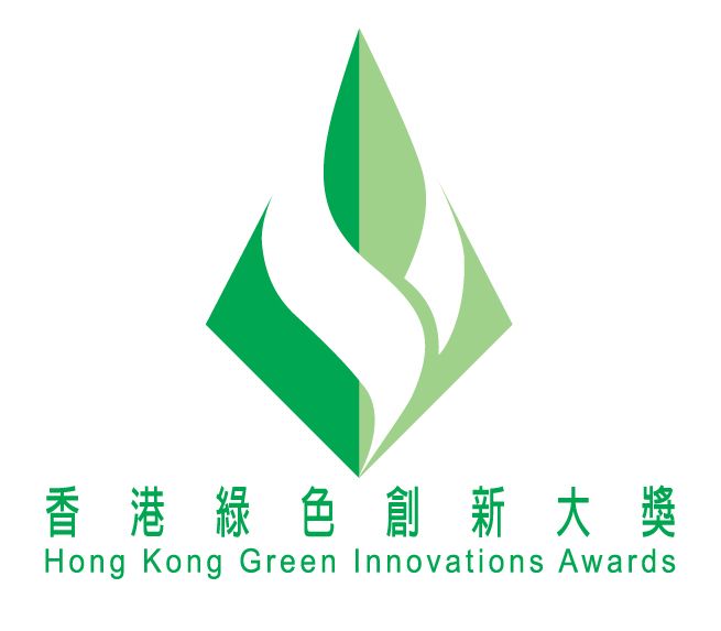 2020 Green Innovations Awards