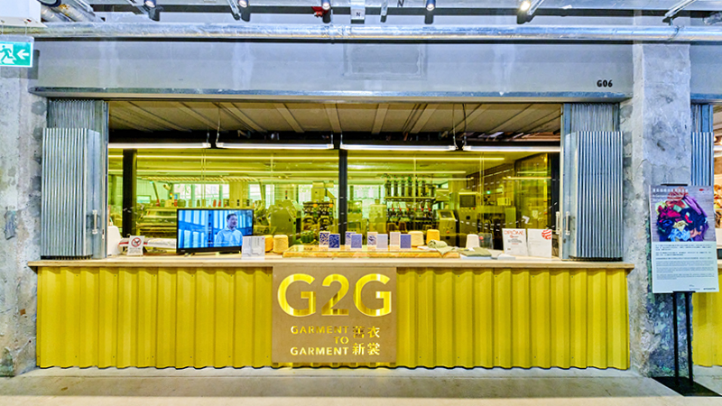 Garment To Garment Recycling System G2g Phase Ii