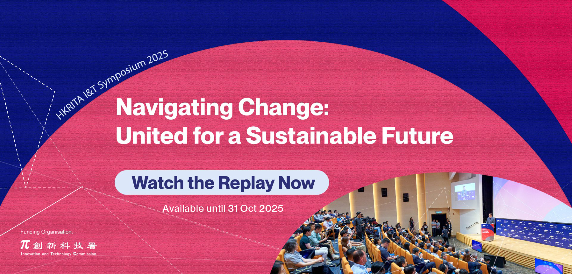 Hkrita Symposium2025 Replay Website 01