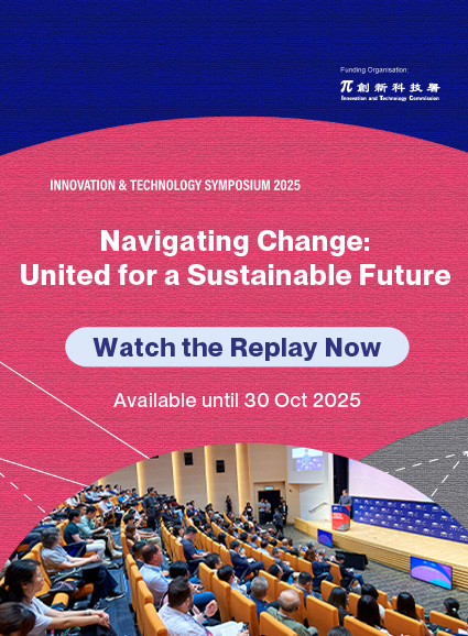 HKRITA symposium 2025 replay